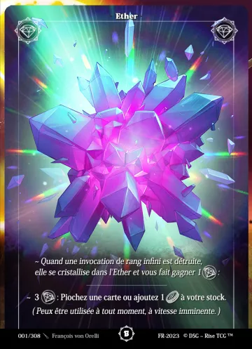 Azell