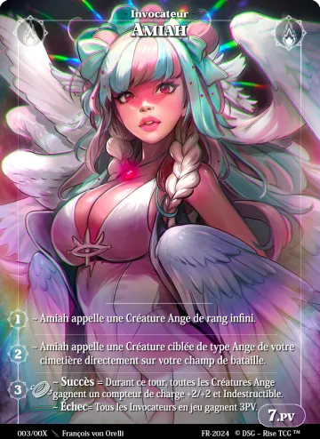 Amiah